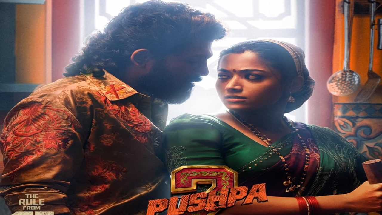 Pushpa 2 box office: ബോക്‌സോഫീസ് തകര്‍ക്കാന്‍ പുഷ്പ 2; അഡ്വാന്‍സ് ബുക്കിംഗിന്റെ ആദ്യ ദിനം തന്നെ വാരിക്കൂട്ടിയത് കോടികള്‍