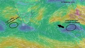 Kerala Rain Alert: ലക്ഷദ്വീപിന് മുകളിലായി ന്യുനമർദ്ദം; തെക്കൻ ആൻഡമാന് മുകളിൽ ചക്രവാതച്ചുഴി; ഇന്ന് മൂന്ന് ജില്ലകളിൽ യെല്ലോ അലർട്ട്