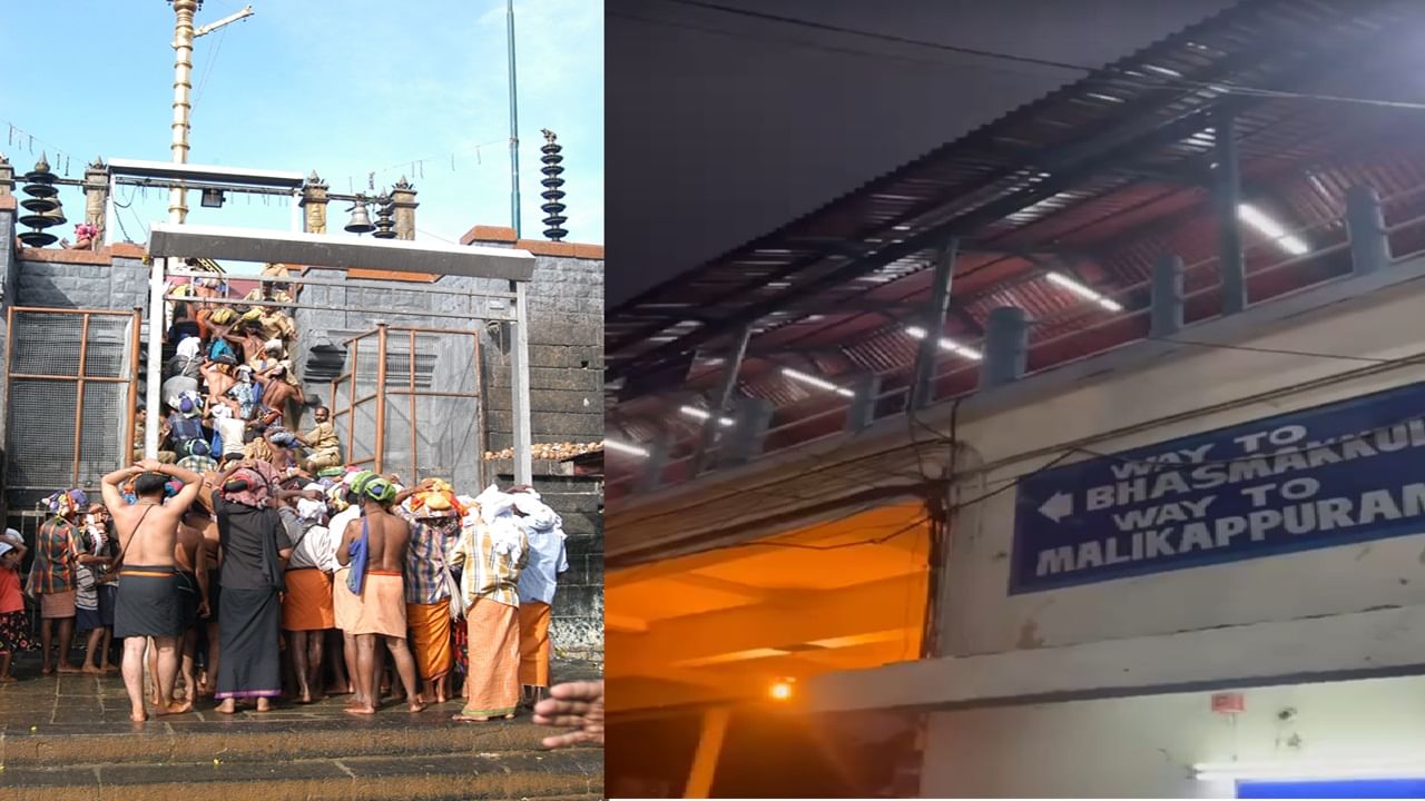Sabarimala : ശബരിമലയില് മേല്പ്പാലത്തില് നിന്ന് തീര്ത്ഥാടകന് താഴേക്ക് ചാടി; വീഴ്ചയില് പരിക്ക്, ആശുപത്രിയില് Sabarimala : ശബരിമലയില് മേല്പ്പാലത്തില് നിന്ന് തീര്ത്ഥാടകന് താഴേക്ക് ചാടി; വീഴ്ചയില് പരിക്ക്, ആശുപത്രിയില്