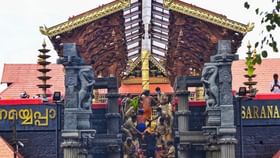 Sabarimala Weather Forecast: ശബരിമലയിലേക്കാണോ യാത്ര ? എങ്കില്‍ ഈ കാലാവസ്ഥ മുന്നറിയിപ്പ് കൂടി ശ്രദ്ധിക്കണേ; നിലയ്ക്കല്‍ മുതല്‍ സന്നിധാനം വരെ പ്രതീക്ഷിക്കുന്നത്‌