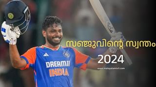 Year Ender 2024 : റണ്‍മല, സിക്‌സര്‍ മഴ, ആഹാ ! അന്തസ്; സഞ്ജു കൊണ്ടുപോയ 2024