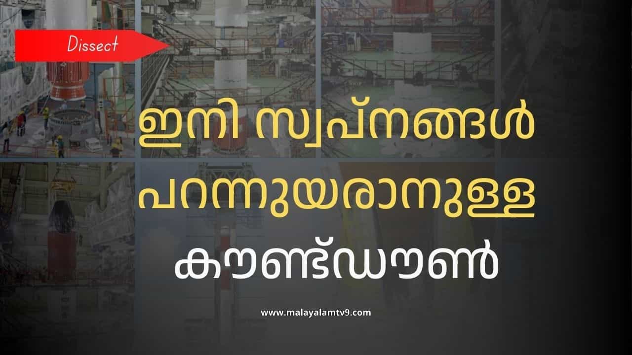 Spadex Mission : സ്പാഡെക്‌സ് മിഷന്‍ നാളെ; പദ്ധതിക്ക് പിന്നില്‍ രാജ്യത്തിന്റെ സ്വപ്‌നലക്ഷ്യങ്ങള്‍; ദൗത്യം എങ്ങനെ ? ചീരയ്ക്കും പയറിനും ഇതില്‍ എന്ത് കാര്യം ?