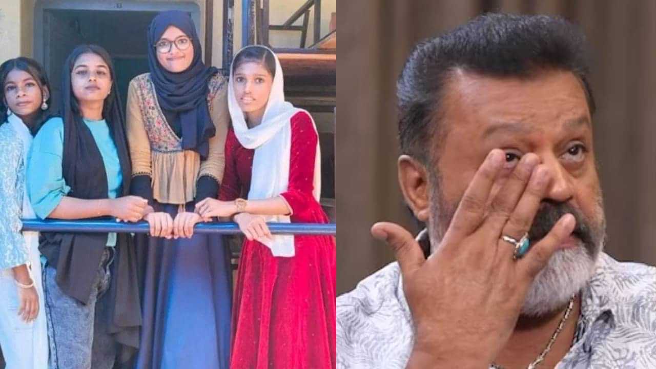 Suresh Gopi: പെൺമക്കൾ നഷ്ടമാവുമ്പോഴുള്ള സങ്കടം അറിയുന്ന ഒരു അച്ഛനാണ് ഞാനും; സുരേഷ് ​ഗോപി