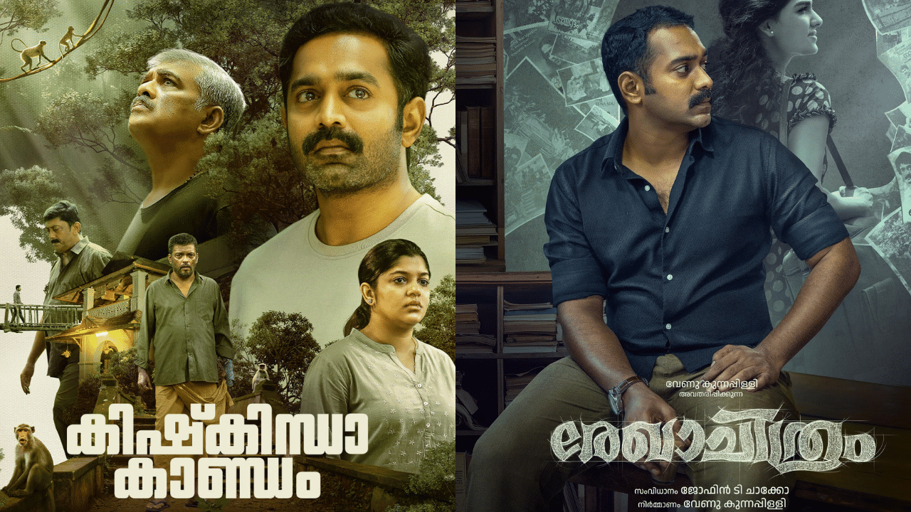 അതേസമയം, വലിയ വിജയമായി മാറിയ 'കിഷ്കിന്ധാകാണ്ഡം' എന്ന സിനിമയ്ക്ക് ശേഷം ആസിഫ് അലിയുടേതായി റിലീസിനൊരുങ്ങുന്ന പുതിയ സിനിമ 'രേഖാചിത്രം' ആണ്. (Image Courtesy: Facebook)