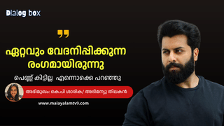 Rekhachithram: 40 കൊല്ലം പഴയ കേസ് അന്വേഷിക്കാൻ ആസിഫ് അലി, രേഖാചിത്രം എത്തുന്നു