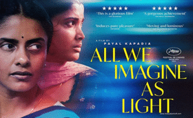 All We Imagine as light: ‘ഓൾ വി ഇമാജിൻ ആസ് ലൈറ്റ്’ ഇതുവരെയും കാണാതവരാണോ നിങ്ങൾ? സ്ട്രീമിം​ഗ് ആരംഭിച്ചു