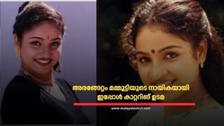 Actress Athira : സിനിമയിൽ കയറിയപ്പോൾ ആതിര, ആ ട്രാപ്പിൽ നിന്നും രക്ഷപ്പെട്ടപ്പോൾ രമ്യ; ഇപ്പോൾ കുടുംബം പോറ്റാൻ കാറ്ററിങ് നടത്തുന്നു