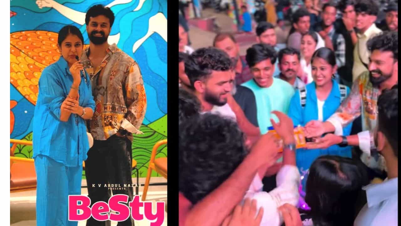 Besty Movie: ആരാണ് ബെസ്റ്റി? ബീച്ചില് കറങ്ങി താരങ്ങള്; വ്യത്യസ്ത പ്രൊമോഷനുമായി ബെസ്റ്റി സിനിമ Besty Movie: ആരാണ് ബെസ്റ്റി? ബീച്ചില് കറങ്ങി താരങ്ങള്; വ്യത്യസ്ത പ്രൊമോഷനുമായി ബെസ്റ്റി സിനിമ