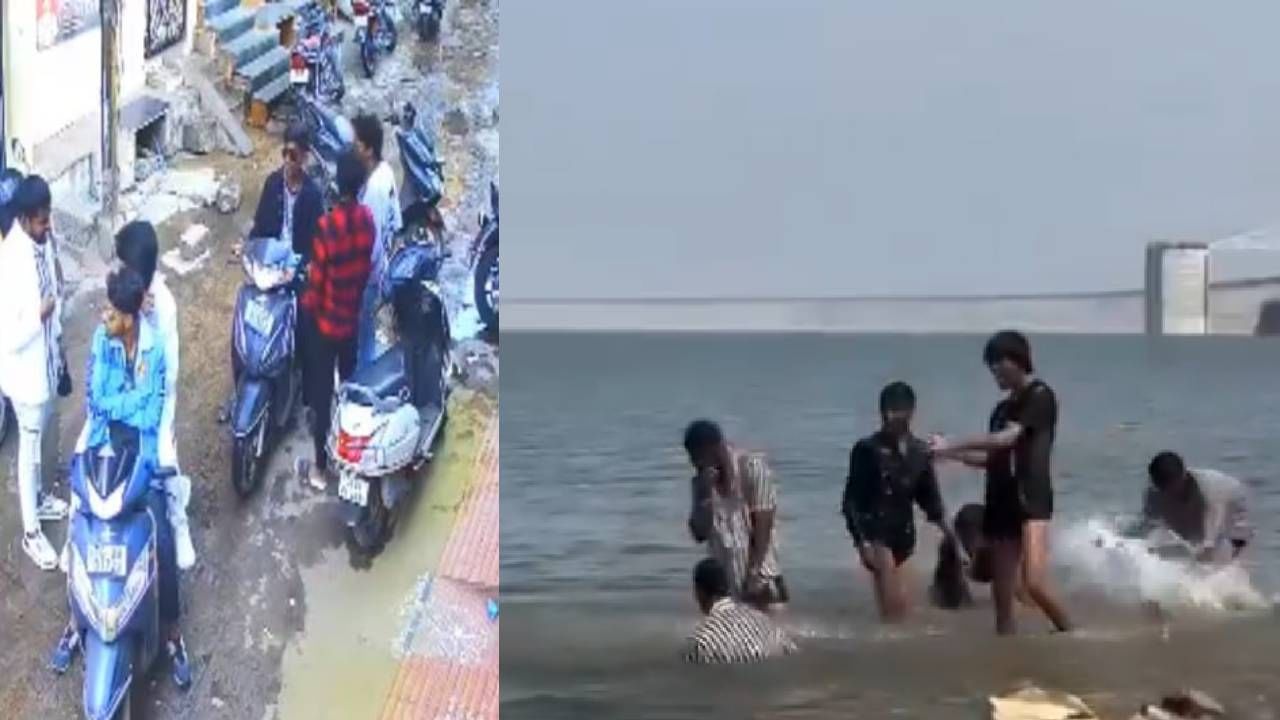 Boys Dies After Drowning: റീല്‍സ് ചിത്രീകരിക്കുന്നതിനിടെ അഞ്ചുപേര്‍ ജലാശയത്തില്‍ മുങ്ങിമരിച്ചു; നോവായി അവസാന ദൃശ്യങ്ങൾ