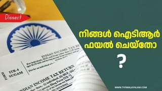 Air India WiFi : ആകാശത്താണെങ്കിലും ഇനി എയർ ഇന്ത്യയിൽ നെറ്റ് കിട്ടും ; രാജ്യത്ത് ആഭ്യന്തര സർവീസിൽ വൈഫൈ സേവനം നൽകുന്ന ആദ്യ വിമാനക്കമ്പനി