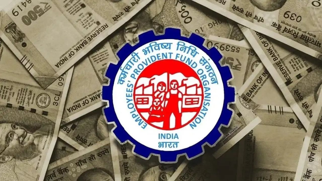 Epfo (1)