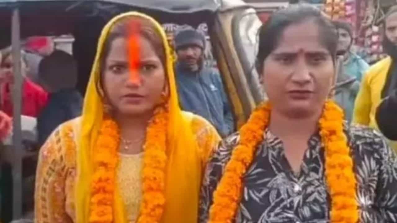 Women Marry Eachother: കുടിയന്മാരായ ഭർത്താക്കന്മാരെക്കൊണ്ട് പൊറുതിമുട്ടി; വീട് വിട്ടിറങ്ങിയ സ്ത്രീകൾ പരസ്പരം വിവാഹം കഴിച്ചു Women Marry Eachother: കുടിയന്മാരായ ഭർത്താക്കന്മാരെക്കൊണ്ട് പൊറുതിമുട്ടി; വീട് വിട്ടിറങ്ങിയ സ്ത്രീകൾ പരസ്പരം വിവാഹം കഴിച്ചു