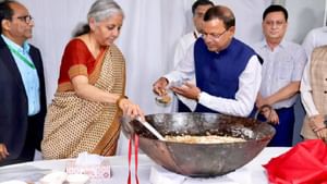 Union Budget 2025 : ബജറ്റിനു മുന്പ് പാർലിമെന്റിൽ ‘ഹൽവ’ വിളമ്പി ധനമന്ത്രി നിർമ്മല സീതാരാമൻ; എന്താണ് ‘ഹൽവ സെറിമണി’ Union Budget 2025 : ബജറ്റിനു മുന്പ് പാർലിമെന്റിൽ ‘ഹൽവ’ വിളമ്പി ധനമന്ത്രി നിർമ്മല സീതാരാമൻ; എന്താണ് ‘ഹൽവ സെറിമണി’