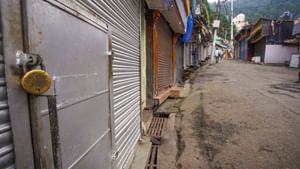 Wayanad Hartal: ‘വന്യജീവി ആക്രമണങ്ങളിൽ സർക്കാർ നടപടിയെടുക്കുന്നില്ല’; വയനാട്ടിൽ ഇന്ന് യുഡിഎഫ് ഹർത്താൽ