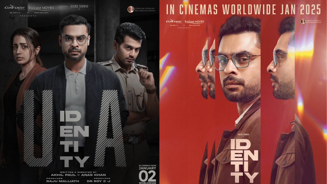 Identity Movie Box Office Collection : ടോവിനോയ്ക്ക് പുതുവർഷം ഗംഭീരമോ? ത്രില്ലടിപ്പിച്ച് ഐഡന്റിറ്റി; ആദ്യ ദിനം എത്ര നേടി Identity Movie Box Office Collection : ടോവിനോയ്ക്ക് പുതുവർഷം ഗംഭീരമോ? ത്രില്ലടിപ്പിച്ച് ഐഡന്റിറ്റി; ആദ്യ ദിനം എത്ര നേടി