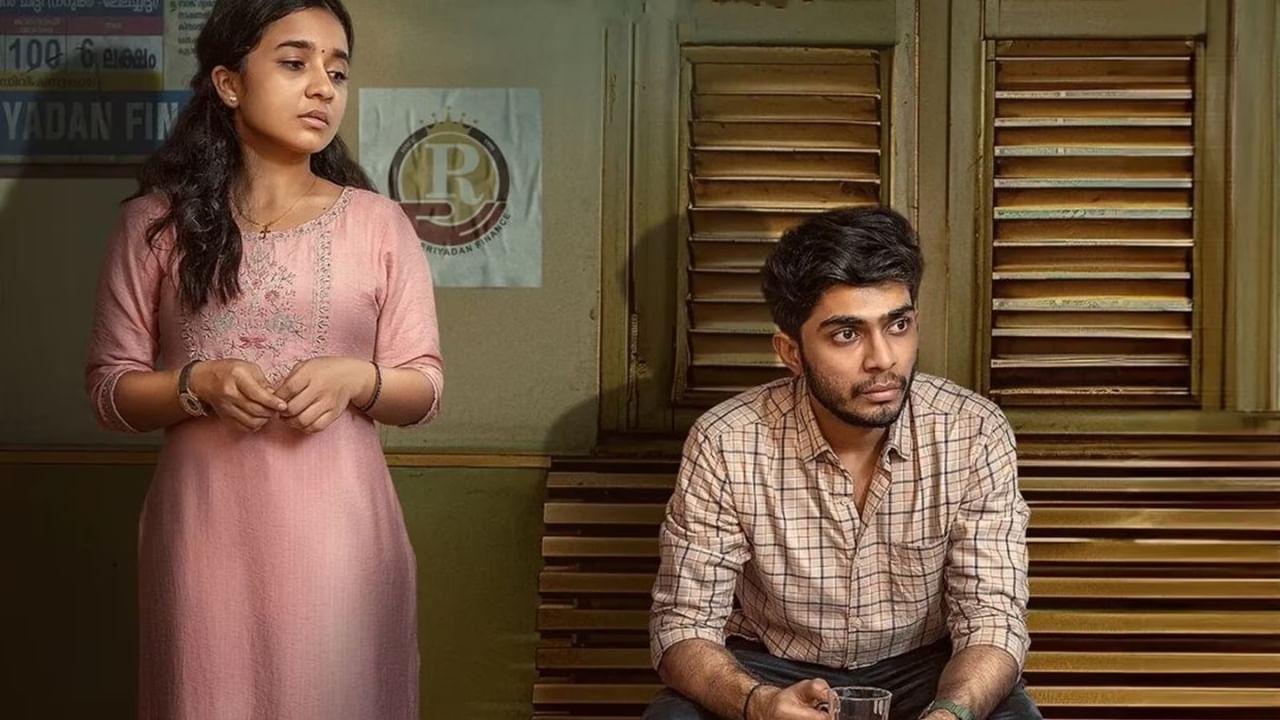 I Am Kathalan OTT: ഐ ആം കാതലൻ എത്തുന്നത് മനോരമ മാക്സിൽ, തീയ്യതി കൂടി അറിഞ്ഞിരിക്കാം I Am Kathalan OTT: ഐ ആം കാതലൻ എത്തുന്നത് മനോരമ മാക്സിൽ, തീയ്യതി കൂടി അറിഞ്ഞിരിക്കാം