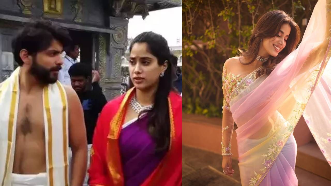 ഇപ്പോഴിതാ താരപുത്രിയുടെ വിവാഹ സങ്കൽപ്പത്തെ കുറിച്ച് മനസ്സ് തുറന്നിരിക്കുകയാണ് താരം. തിരുപ്പതി ക്ഷേത്രത്തിൽ വച്ച് വിവാഹം കഴിക്കണമെന്നും തിരുമലയില് സെറ്റില്ഡ് ആകണമെന്നുമാണ് ജാൻവിയുട ആഗ്രഹം. മൂന്ന് മക്കൾ വേണം. എന്നും വാഴയിലയില് ചോറുണ്ണണമെന്നും താരപുത്രി പറയുന്നു. (image credits:instagram)