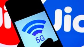 Best Jio Plans: മൂന്ന് മാസം റീ ചാർജ്ജ് ചെയ്യേണ്ട, പോക്കറ്റ് കീറാതിരിക്കാൻ പ്ലാനുമായി ജിയോ