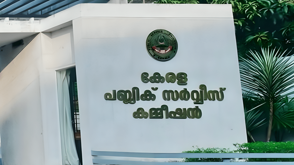 Kerala Psc Ayah Recruitment (1)