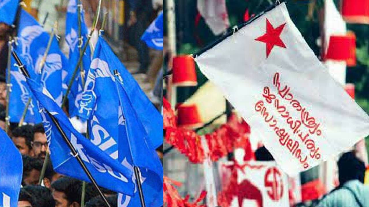 KSU-SFI Clash: കാലിക്കറ്റ് സർവ്വകലാശാല കലോത്സവത്തിനിടെ കെഎസ് യു-എസ്എഫ്ഐ സംഘർഷം; കലോത്സവം നിർത്തിവെച്ചു