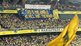 Kerala Blasters : ഇനി ആരാധകർക്കും ക്ലബ് കാര്യങ്ങളിൽ ഇടപെടാം; ഫാൻ അഡ്വൈസറി ബോർഡ് രൂപീകരിക്കുമെന്ന് പ്രഖ്യാപനം