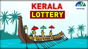 Kerala Lottery Results: ഇന്നത്തെ 75 ലക്ഷം ആർക്ക്? കാരുണ്യ ഭാഗ്യക്കുറി ഫലം പ്രഖ്യാപിച്ചു