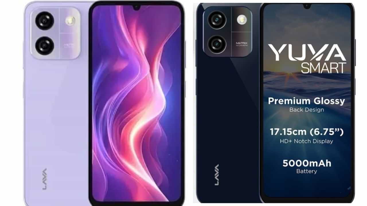 Lava Yuva Smart : വില 6,000 രൂപ മാത്രം; 5,000mAH ബാറ്ററിയും എഐ ക്യാമറയുമായി ലാവ യുവ സ്മാർട്ട് വിപണിയിൽ