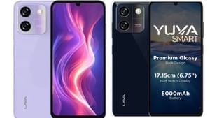 Lava Yuva Smart : വില 6,000 രൂപ മാത്രം; 5,000mAH ബാറ്ററിയും എഐ ക്യാമറയുമായി ലാവ യുവ സ്മാർട്ട് വിപണിയിൽ Lava Yuva Smart : വില 6,000 രൂപ മാത്രം; 5,000mAH ബാറ്ററിയും എഐ ക്യാമറയുമായി ലാവ യുവ സ്മാർട്ട് വിപണിയിൽ