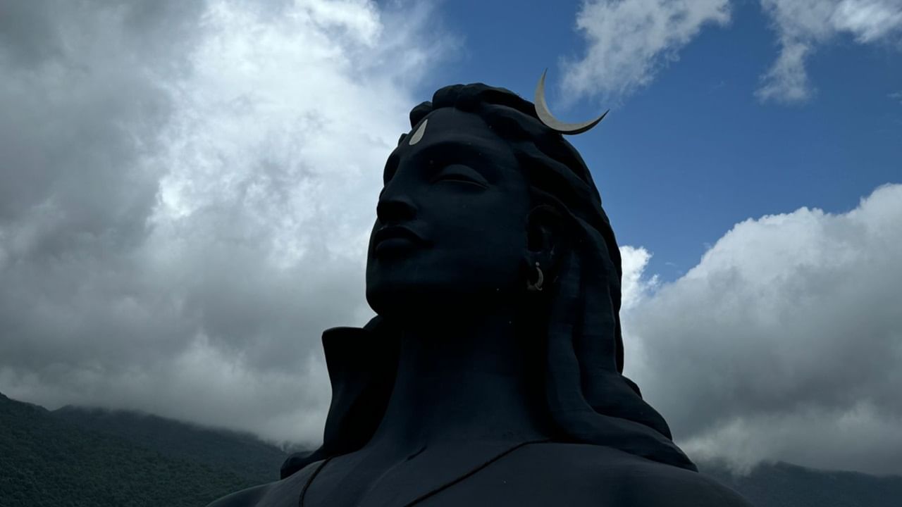 Lord Shiva