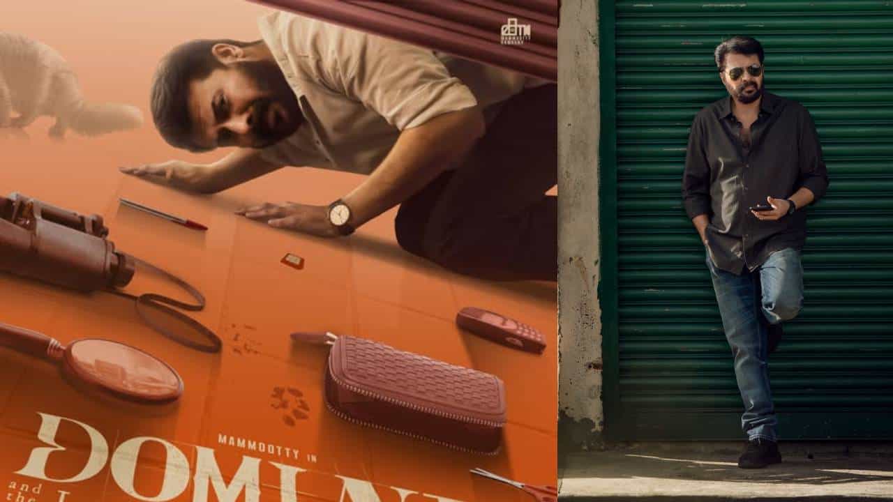 Mammootty: ആരാധകർക്ക് പുതുവർഷ സമ്മാനം; മമ്മൂട്ടിയുടെ ‘ഡൊമിനിക് ആൻഡ് ദ് ലേഡീസ് പഴ്സ്’ റിലീസ് പ്രഖ്യാപിച്ചു Mammootty: ആരാധകർക്ക് പുതുവർഷ സമ്മാനം; മമ്മൂട്ടിയുടെ ‘ഡൊമിനിക് ആൻഡ് ദ് ലേഡീസ് പഴ്സ്’ റിലീസ് പ്രഖ്യാപിച്ചു