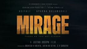 Mirage Movie: കൂമന് ശേഷം ആസിഫ് അലിയും ജിത്തു ജോസഫും; ‘മിറാഷ്’ ടൈറ്റിൽ പോസ്റ്റർ