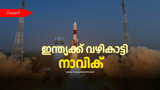 ISRO 100th Mission: സെഞ്ചുറി നേട്ടത്തിൽ ഐഎസ്ആർഒ; കുതിച്ചുയർന്ന് എൻവിഎസ്-02, പീക്ഷണം പൂർണ വിജയം