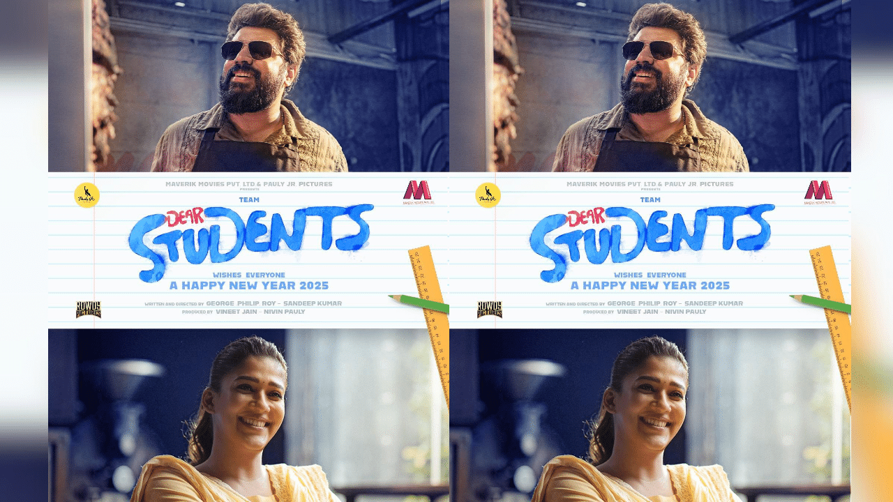 'ഡിയർ സ്റ്റുഡന്റസ്' എന്ന ചിത്രത്തിന്റെ സംവിധാനവും രചനയും നിർവഹിക്കുന്നത് ജോർജ് ഫിലിപ്പ് റോയ്, സന്ദീപ് കുമാർ എന്നിവർ ചേർന്നാണ്. പുതുവത്സരാശംസകൾ നേർന്നുകൊണ്ട് ചിത്രന്റെ പുതിയ പോസ്റ്ററാണ് ഇപ്പോൾ പങ്കുവെച്ചിരിക്കുന്നത്. (Image Credits: Facebook)