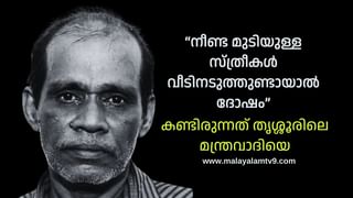 Nenmara Double Murder: ഭാര്യയെയും മകളെയും കൊല്ലാനും ചെന്താമര പദ്ധതിയിട്ടു; ചോദ്യംചെയ്യലില്‍ കൂസലില്ലാതെ പ്രതി