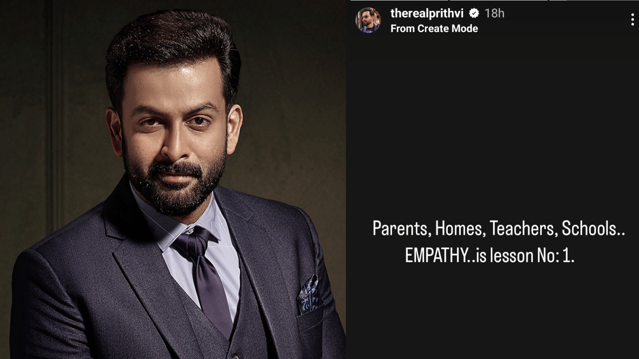 Kochi School Bullying Case: തൃപ്പൂണിത്തുറയിലെ 15കാരന്റെ മരണം; സഹാനുഭൂതിയാണ് ആദ്യം പഠിപ്പിക്കേണ്ടത്; പ്രതികരിച്ച് പൃഥ്വിരാജ് ഉൾപ്പടെയുള്ള താരങ്ങൾ