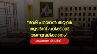 PV Anvar: ആലുവയിൽ പാട്ടാവകാശം മാത്രമുള്ള 11 ഏക്കർ ഭൂമി കൈവശപ്പെടുത്തി; പിവി അൻവറിനെതിരെ വിജിലൻസ് അന്വേഷണം