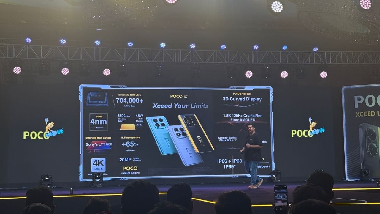 പോകോ എക്സ് 7 മോഡലിൽ ഉപയോഗിച്ചിരിക്കുന്ന പ്രൊസസർ മീഡിയടെക് ഡിമെൻസിറ്റി 7300 അൾട്ര ചിപ്സെറ്റും പോകോ എക്സ് 7 പ്രോ മോഡലിൽ ഉപയോഗിച്ചിരിക്കുന്ന പ്രൊസസർ മീഡിയടെക് ഡിമെൻസിറ്റി 8400 അൾട്ര എസ്ഒസിയുമാണ്. ഇതാണ് രണ്ട് ഫോണുകളും തമ്മിലുള്ള പ്രധാന വ്യത്യാസം. (Image Courtesy - Social Media)