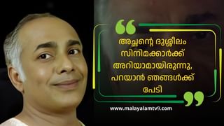 Archana Kavi: മോഹൻലാൽ നായകൻ, ആഷിഖ് അബു സംവിധാനം; 96മായി സാമ്യത തോന്നിയതിനാൽ തൻ്റെ തിരക്കഥ ഉപേക്ഷിച്ചെന്ന് അർച്ചന കവി