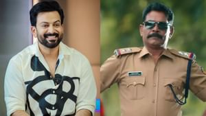 Empuraan Movie: എന്നേക്കാള്‍ വട്ടുള്ള ഒരാളുണ്ട്, ആന്റണി പെരുമ്പാവൂര്‍; മോഹന്‍ലാല്‍ ഇല്ലെങ്കില്‍ ഞാനില്ല: പൃഥ്വിരാജ്‌