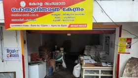 അരി വിഹിതം കുറച്ചു, ജനുവരിയിലെ റേഷൻ എന്ന് മുതൽ?