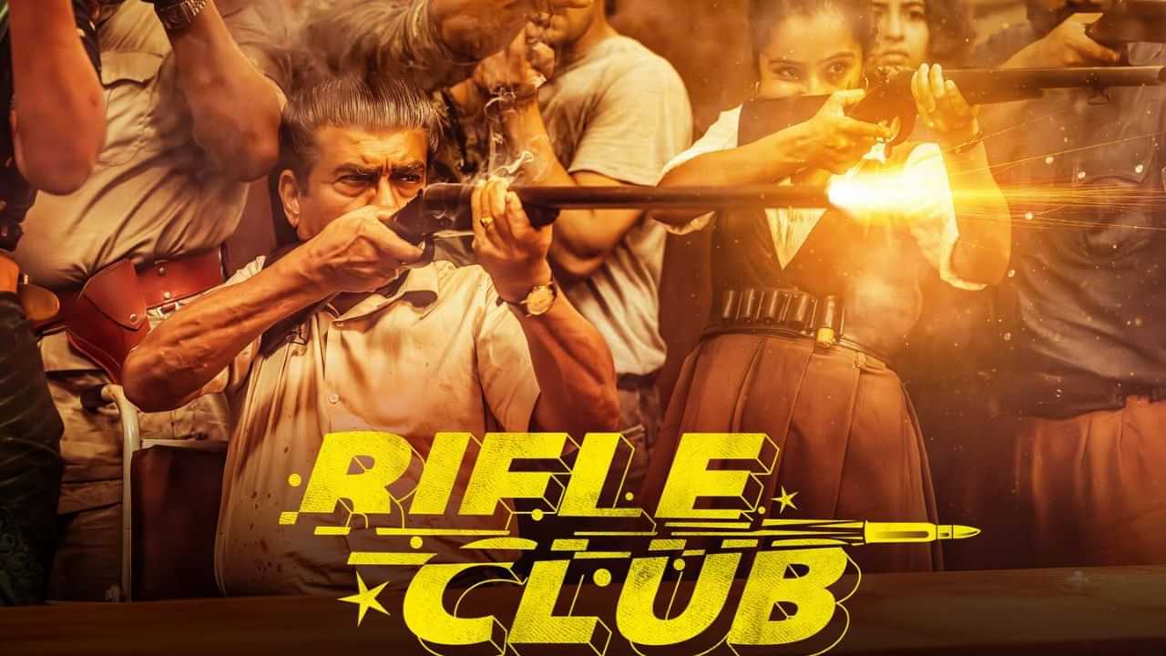 Rifle Club OTT : റൈഫിൾ ക്ലബ് ഒടിടി സംപ്രേഷണം എന്നുമുതൽ? എവിടെ കാണാം?