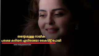 Actress Roma : പലർക്കും ആ ആറ്റിറ്റ്യൂഡിനോട് ക്രഷായിരുന്നു, പക്ഷെ ഗോസിപ്പുകൾ തിരിച്ചടിയായി, തിരിച്ചു വരവിനും ശ്രമിച്ചു; റോമയ്ക്ക് പിഴച്ചത് എവിടെ?