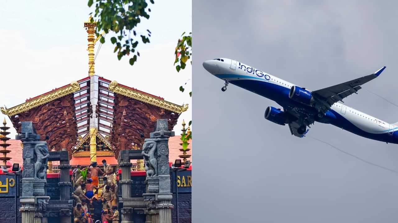 Sabarimala Airport: 3.4 ലക്ഷം മരങ്ങൾ വെട്ടും, 352 കുടുംബങ്ങളെ മാറ്റി പാർപ്പിക്കണം; ശബരിമല വിമാനത്താവളം വരാൻ