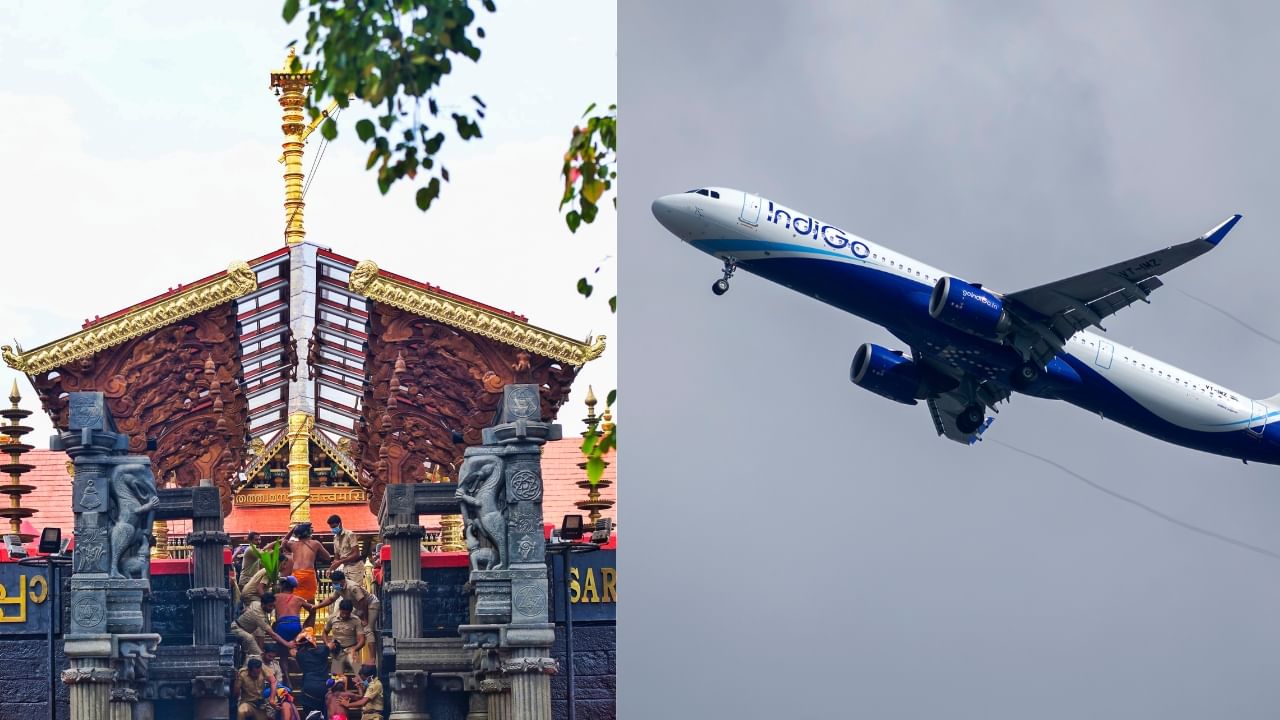 Sabarimala Airport: 3.4 ലക്ഷം മരങ്ങൾ വെട്ടും, 352 കുടുംബങ്ങളെ മാറ്റി പാർപ്പിക്കണം; ശബരിമല വിമാനത്താവളം വരാൻ Sabarimala Airport: 3.4 ലക്ഷം മരങ്ങൾ വെട്ടും, 352 കുടുംബങ്ങളെ മാറ്റി പാർപ്പിക്കണം; ശബരിമല വിമാനത്താവളം വരാൻ
