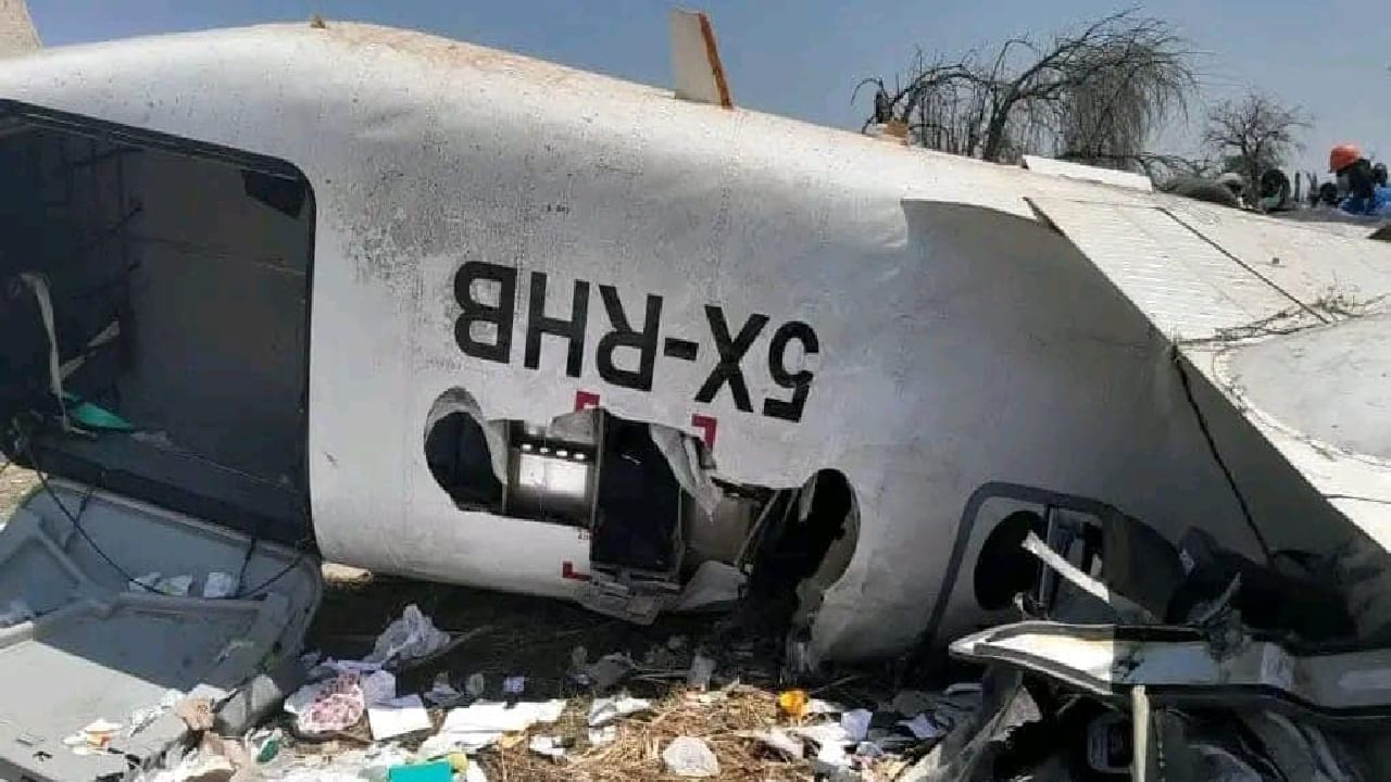 Plane Crashes : സൗത്ത് സുഡാനില് വിമാനാപകടം, 20 പേര്ക്ക് ദാരുണാന്ത്യം; മരിച്ചവരില് ഇന്ത്യക്കാരനും Plane Crashes : സൗത്ത് സുഡാനില് വിമാനാപകടം, 20 പേര്ക്ക് ദാരുണാന്ത്യം; മരിച്ചവരില് ഇന്ത്യക്കാരനും