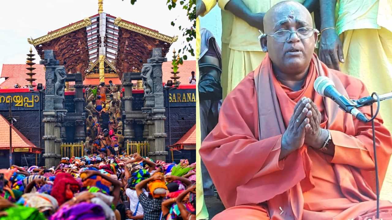 Sabarimala : ശബരിമലയിൽ യുവതികളെ പ്രവേശിപ്പിക്കണം; ആ സമയത്ത് പുരുഷന്മാരെ പ്രവേശിപ്പിക്കരുതെന്ന് സ്വാമി സച്ചിദാനന്ദ