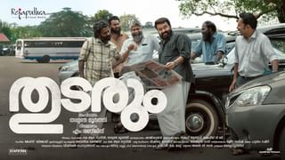 Empuraan Movie: ‘ചെയ്യാതിരിക്കാൻ പറ്റില്ലല്ലോ; കഥ തീരണ്ടേ’; മൂന്നാം ഭാഗത്തെ കുറിച്ച് വെളിപ്പെടുത്തി പൃഥ്വിരാജ്