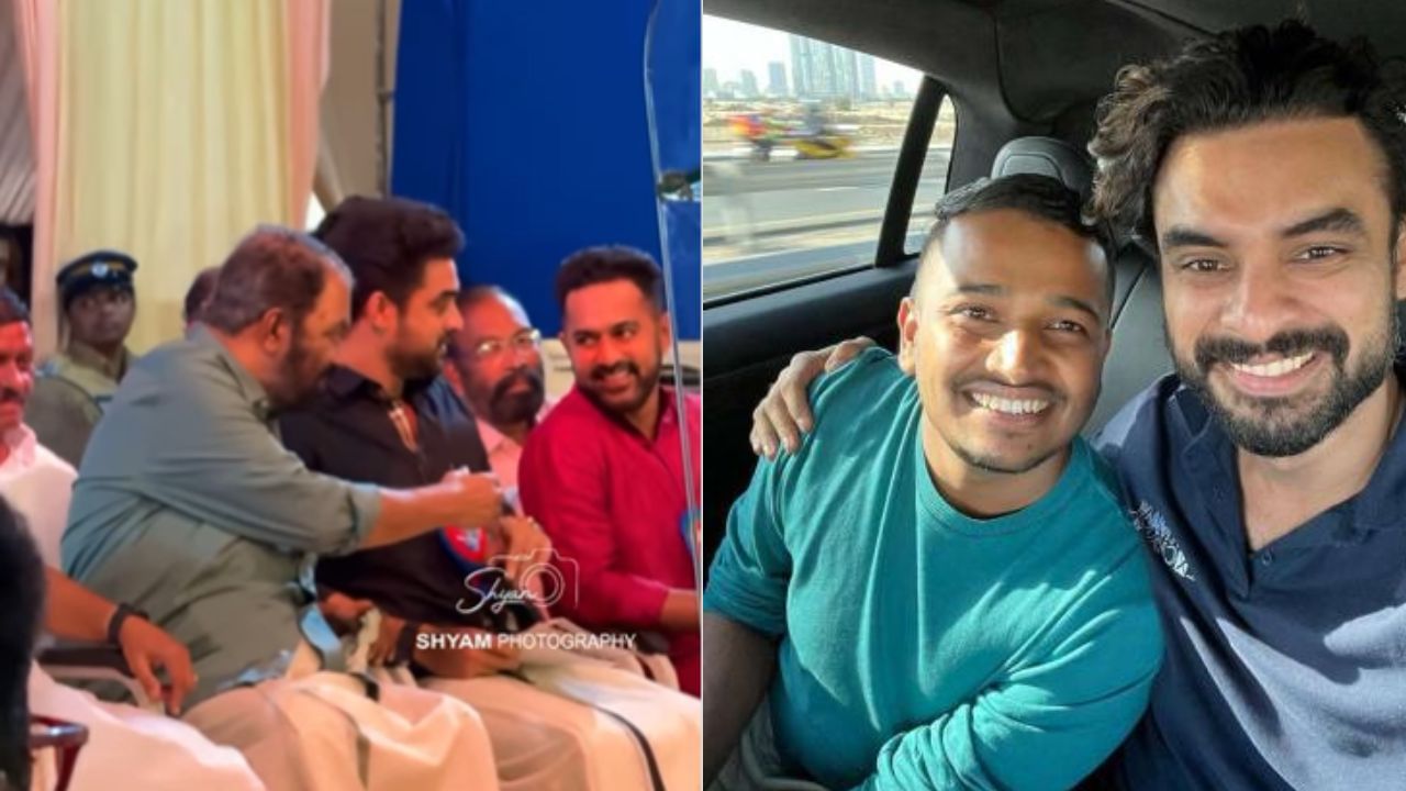 V Sivankutty: ‘വെല്ക്കം സര് വെല്ക്കം! ഞങ്ങളുടെ മനയിലേക്ക് സ്വാഗതം’; മന്ത്രിയെ ആശ്വസിപ്പിച്ച് ബേസിലും ടൊവിനോയും V Sivankutty: ‘വെല്ക്കം സര് വെല്ക്കം! ഞങ്ങളുടെ മനയിലേക്ക് സ്വാഗതം’; മന്ത്രിയെ ആശ്വസിപ്പിച്ച് ബേസിലും ടൊവിനോയും