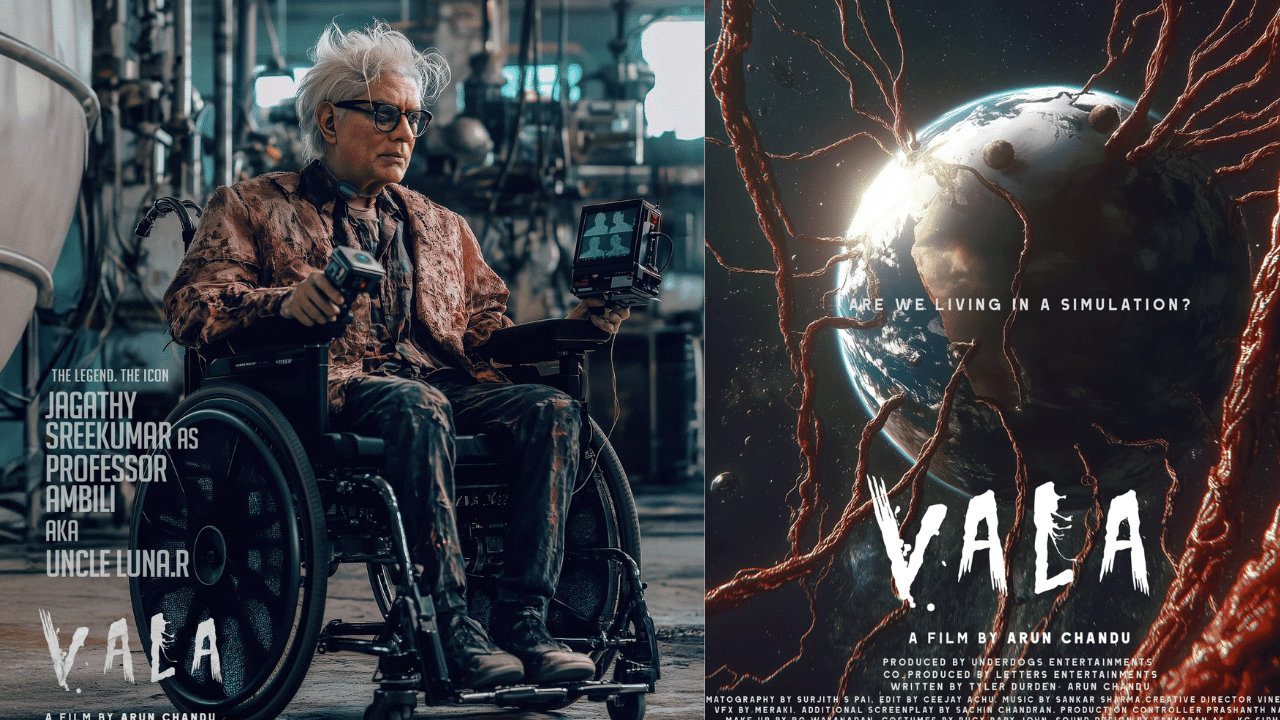 Vala Movie: മാസ് ലുക്കിൽ അമ്പിളിചേട്ടൻ; ‘വല’യിലൂടെ തിരിച്ചുവരാൻ ഒരുങ്ങി ജഗതി Vala Movie: മാസ് ലുക്കിൽ അമ്പിളിചേട്ടൻ; ‘വല’യിലൂടെ തിരിച്ചുവരാൻ ഒരുങ്ങി ജഗതി