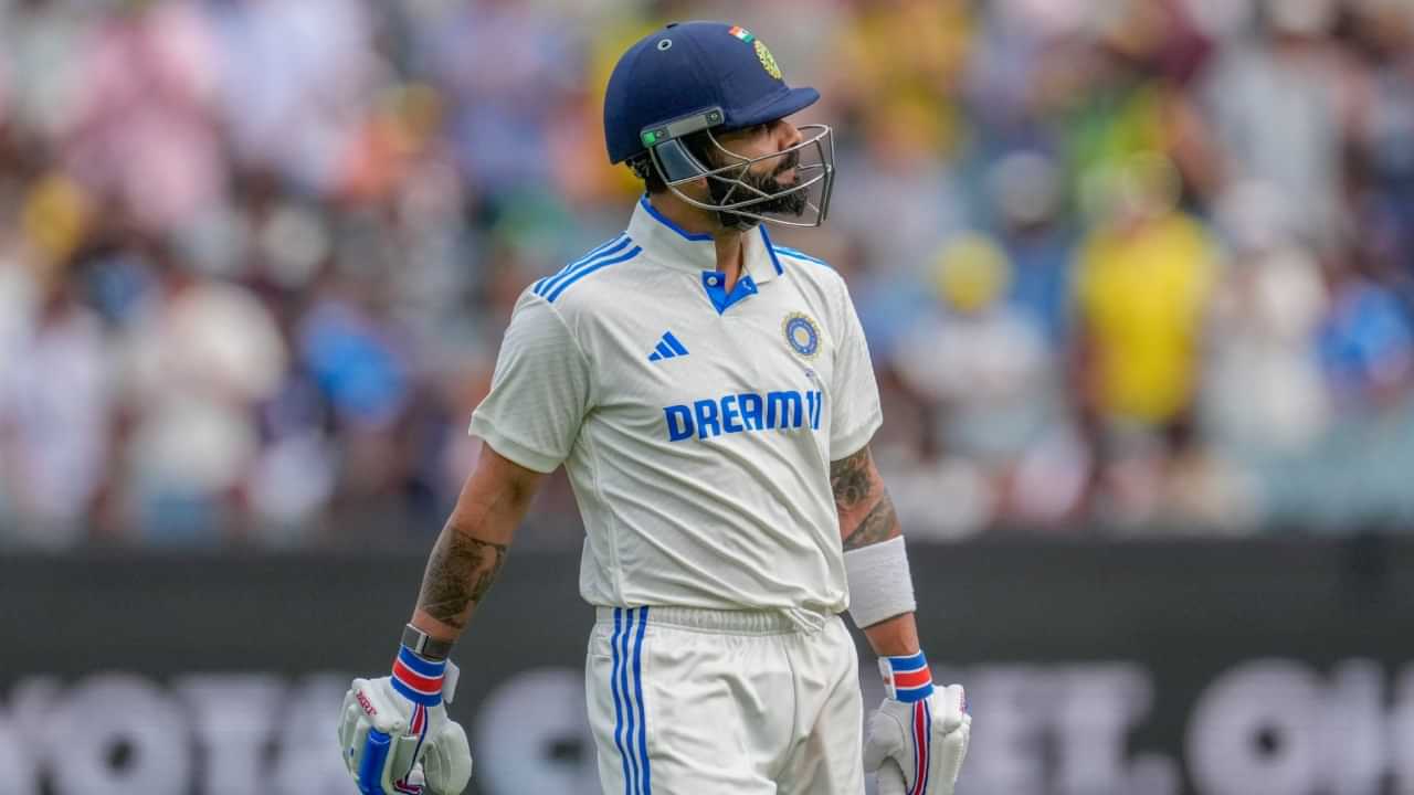 Virat Kohli: കഴിഞ്ഞ 40 ടെസ്റ്റുകളിൽ കോലിയുടെ ബാറ്റിംഗ് ശരാശരി വളരെ മോശം; കണക്കുകൾ നിരത്തി സോഷ്യൽ മീഡിയ